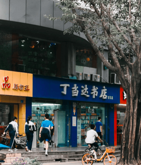 再见!陪伴深圳人26年<strong></p>
<p>微信的理财</strong>,突然宣布将正式歇业!网友:童年回忆没了