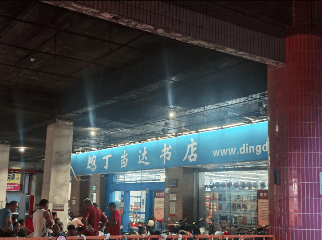 再见!陪伴深圳人26年<strong></p>
<p>微信的理财</strong>,突然宣布将正式歇业!网友:童年回忆没了