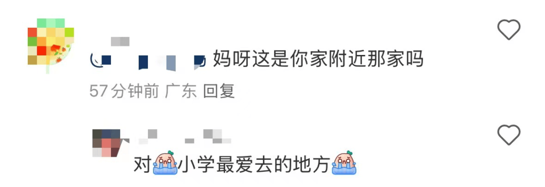 再见!陪伴深圳人26年<strong></p>
<p>微信的理财</strong>,突然宣布将正式歇业!网友:童年回忆没了