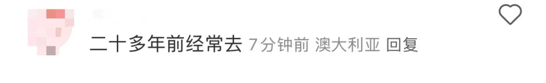 再见!陪伴深圳人26年<strong></p>
<p>微信的理财</strong>,突然宣布将正式歇业!网友:童年回忆没了