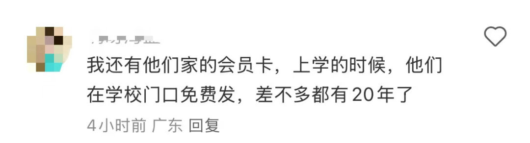 再见!陪伴深圳人26年<strong></p>
<p>微信的理财</strong>,突然宣布将正式歇业!网友:童年回忆没了