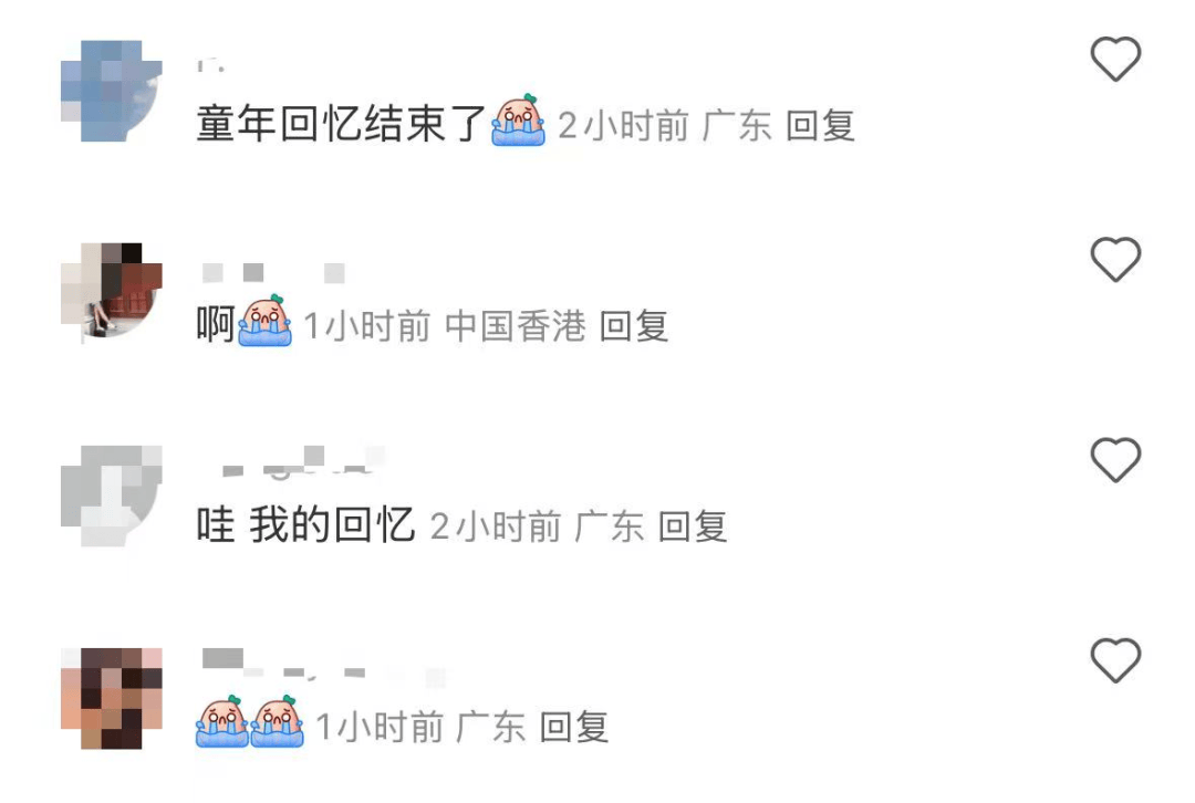 再见!陪伴深圳人26年<strong></p>
<p>微信的理财</strong>,突然宣布将正式歇业!网友:童年回忆没了