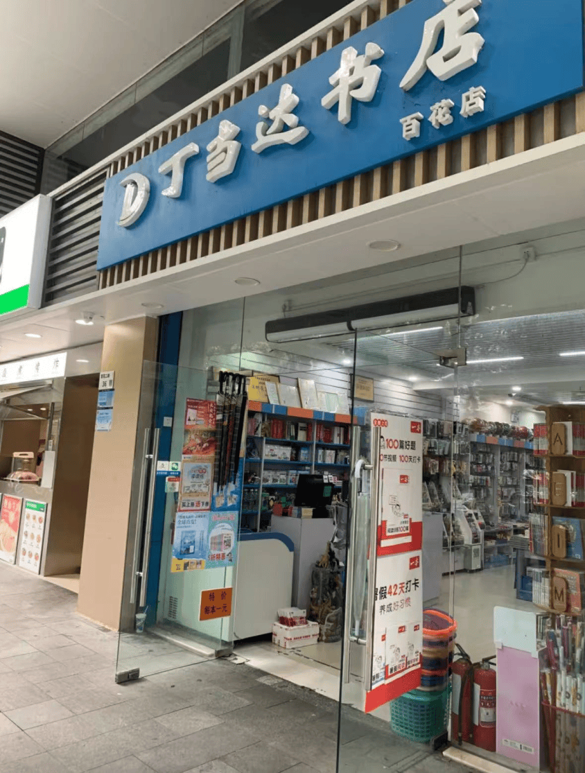 再见!陪伴深圳人26年<strong></p>
<p>微信的理财</strong>,突然宣布将正式歇业!网友:童年回忆没了