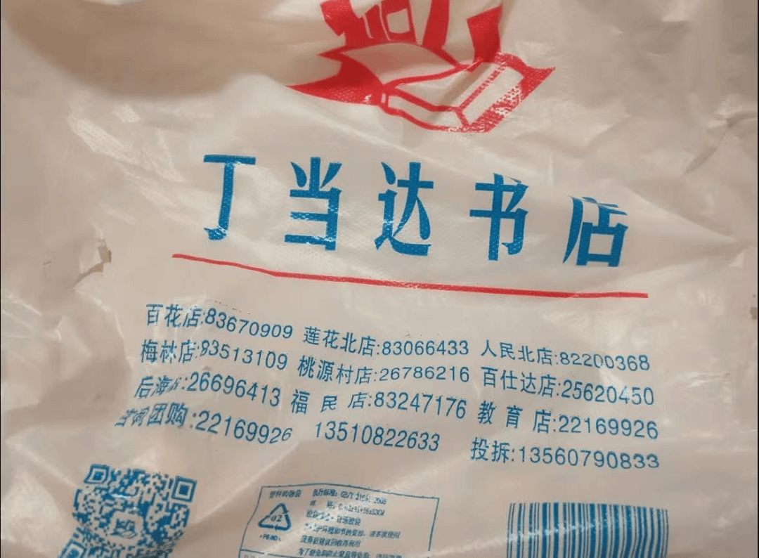 再见!陪伴深圳人26年<strong></p>
<p>微信的理财</strong>,突然宣布将正式歇业!网友:童年回忆没了