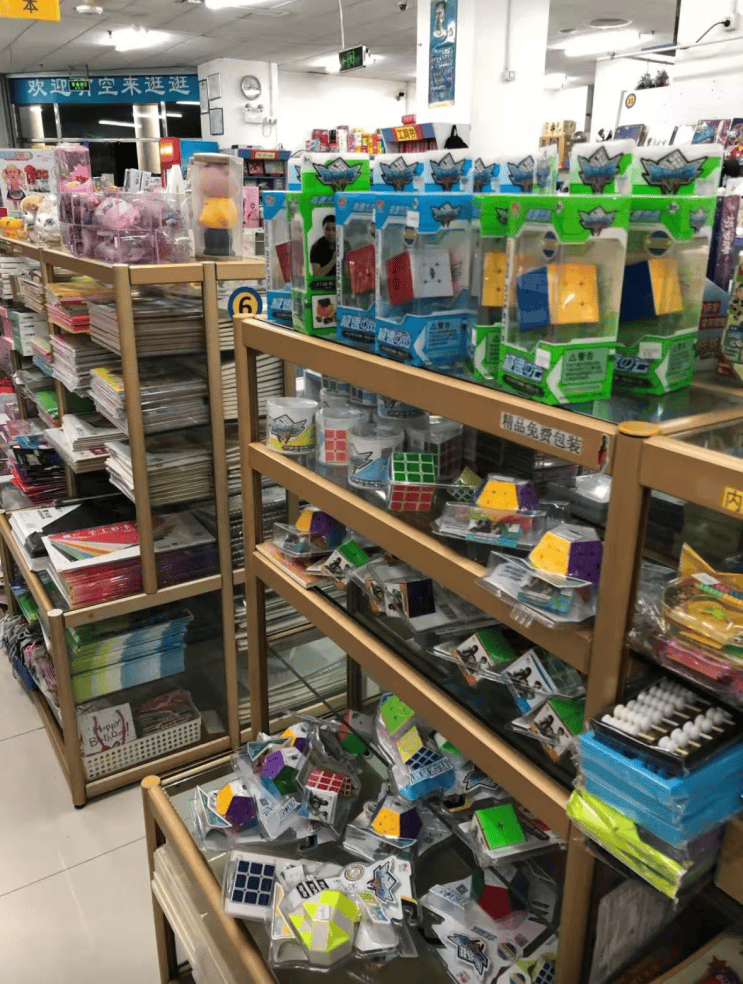 再见!陪伴深圳人26年<strong></p>
<p>微信的理财</strong>,突然宣布将正式歇业!网友:童年回忆没了