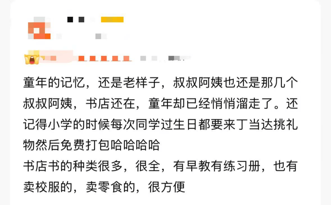 再见!陪伴深圳人26年<strong></p>
<p>微信的理财</strong>,突然宣布将正式歇业!网友:童年回忆没了