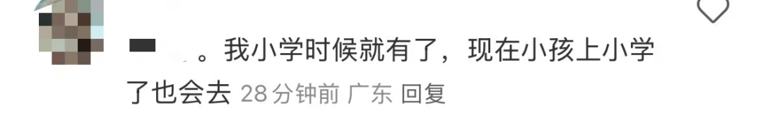 再见!陪伴深圳人26年<strong></p>
<p>微信的理财</strong>,突然宣布将正式歇业!网友:童年回忆没了