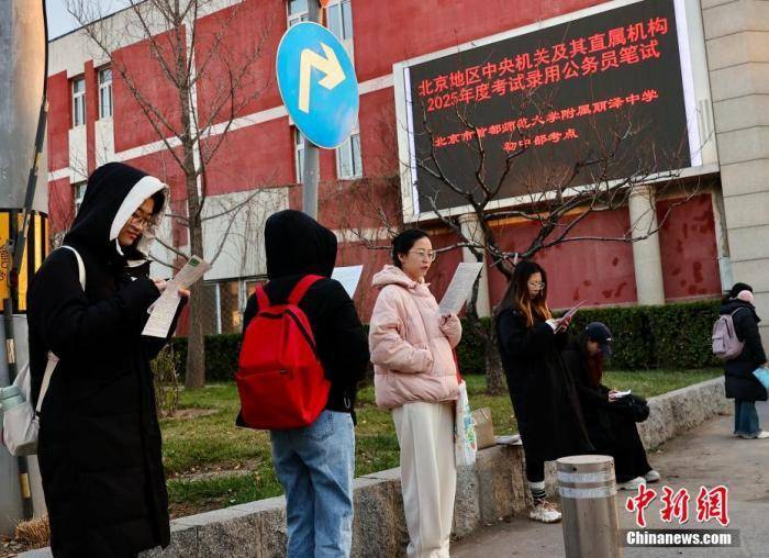 公务员招录年龄放宽<strong></p>
<p>微信的理财</strong>,释放了什么信号?