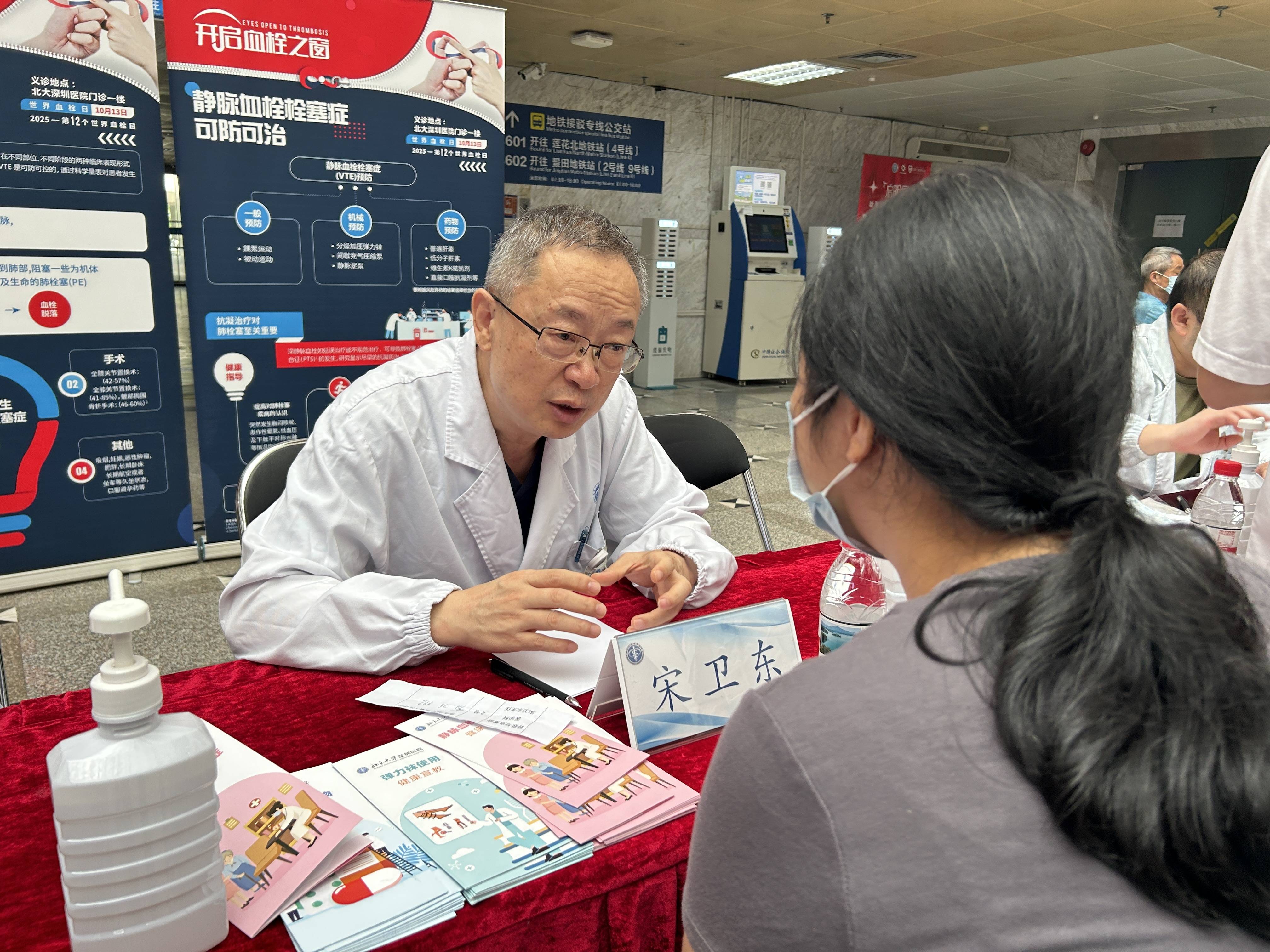 警惕<strong></p>
<p>微信的理财</strong>!北大深圳医院:多起静脉血栓栓塞症病例与旅途太长相关