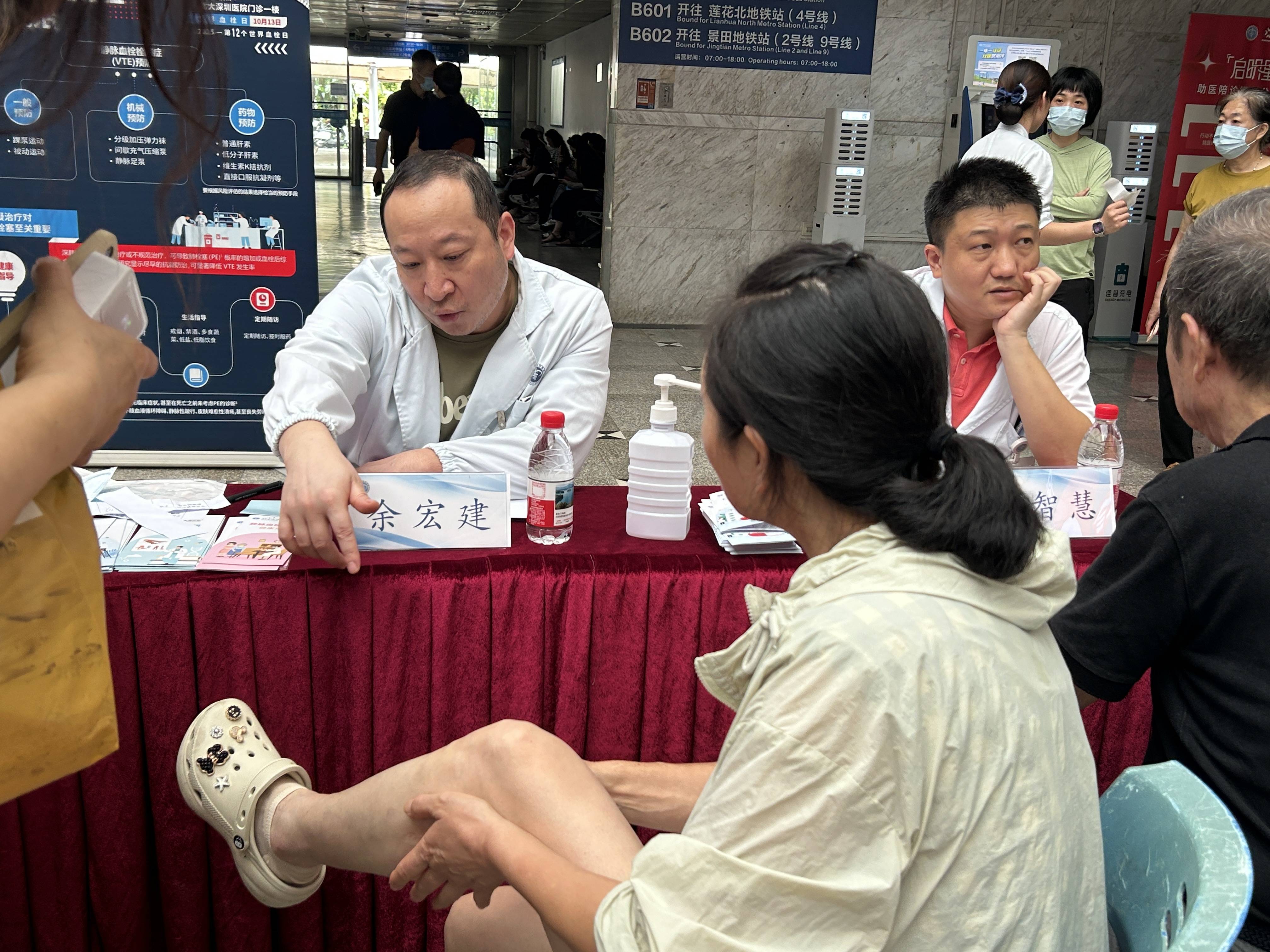 警惕<strong></p>
<p>微信的理财</strong>!北大深圳医院:多起静脉血栓栓塞症病例与旅途太长相关