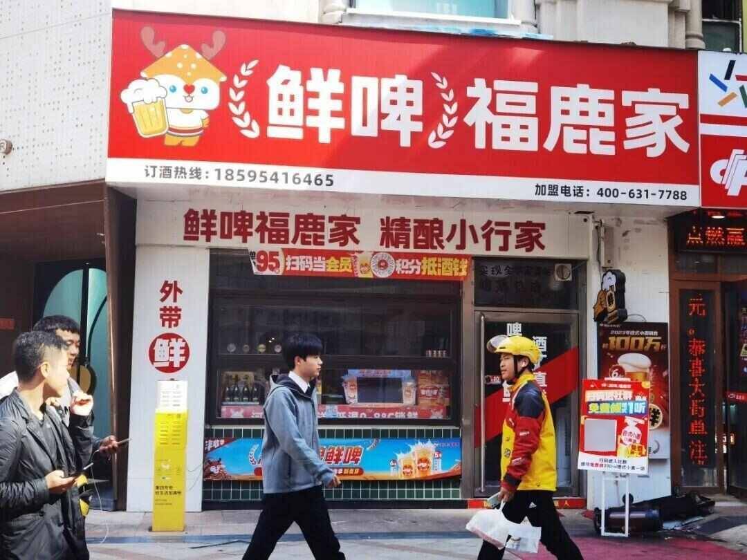 雪王“买醉”！蜜雪冰城开卖啤酒售价5.9元起<strong></p>
<p>微信的理财</strong>，低至市场价三分之一，只能外带