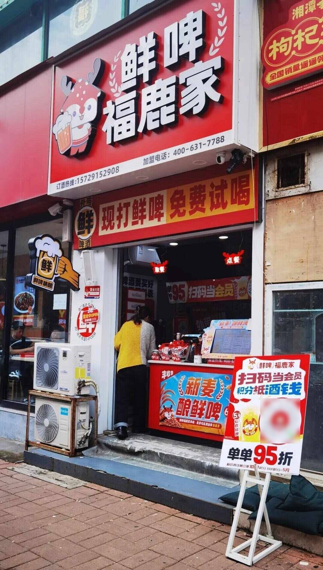 雪王“买醉”！蜜雪冰城开卖啤酒售价5.9元起<strong></p>
<p>微信的理财</strong>，低至市场价三分之一，只能外带