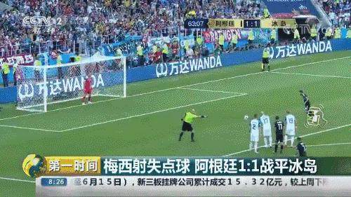 非洲不足60万人口小国冲进世界杯<strong></p>
<p>微信的理财</strong>,怎么做到的?