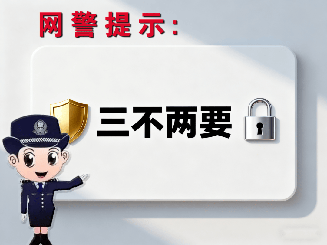 点击购物链接银行卡被盗刷?注意避开这些陷阱<strong></p>
<p>微信的理财</strong>!