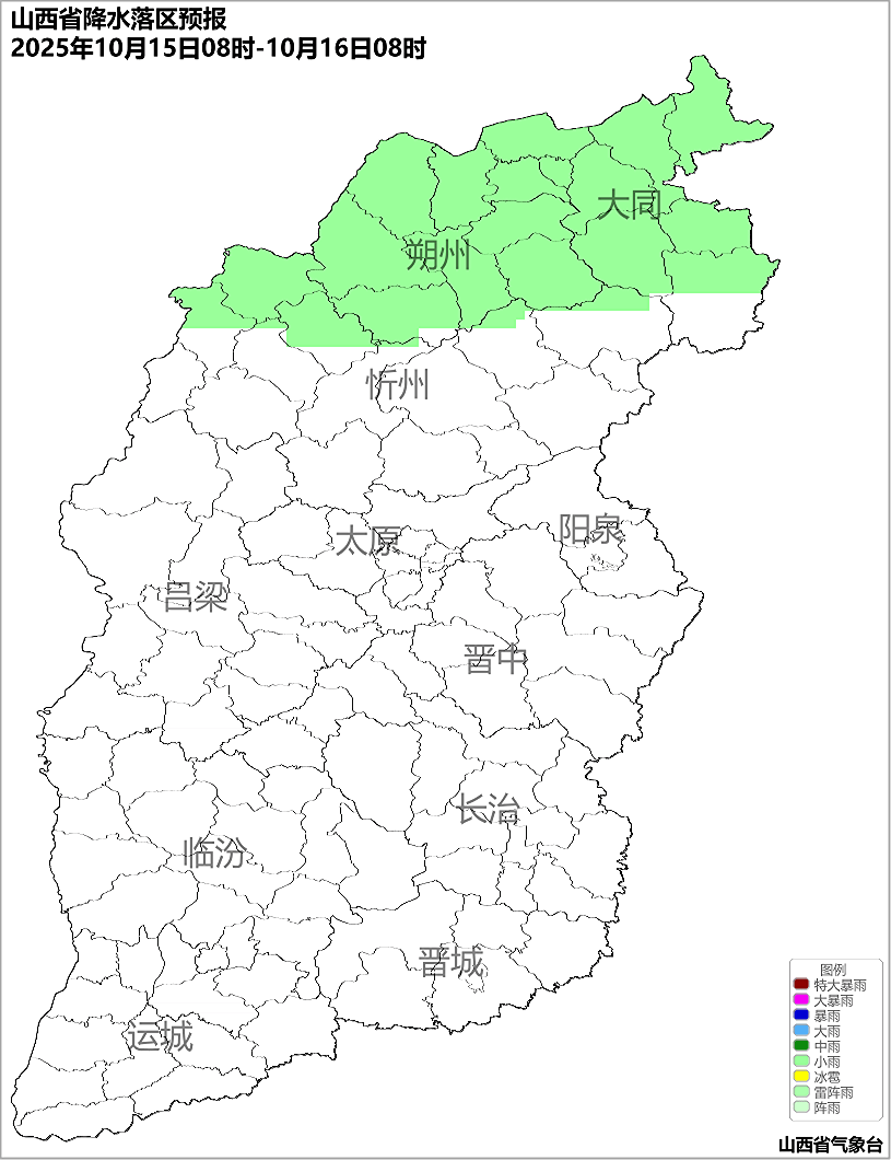 10月14日夜间起<strong></p>
<p>微信的理财</strong>，山西又将出现降水