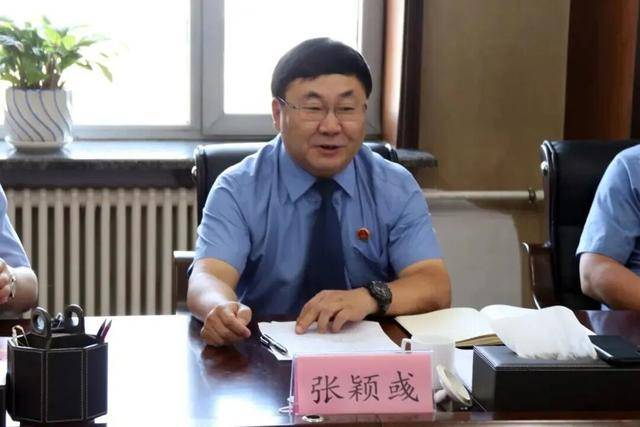 涉嫌严重违纪违法，长春市检察院原副检察长张颖彧被查