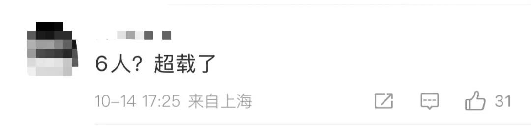 6人开奔驰去餐馆消费370元逃单<strong></p>
<p>手机银行理财</strong>，老板：追出去只扫了50元