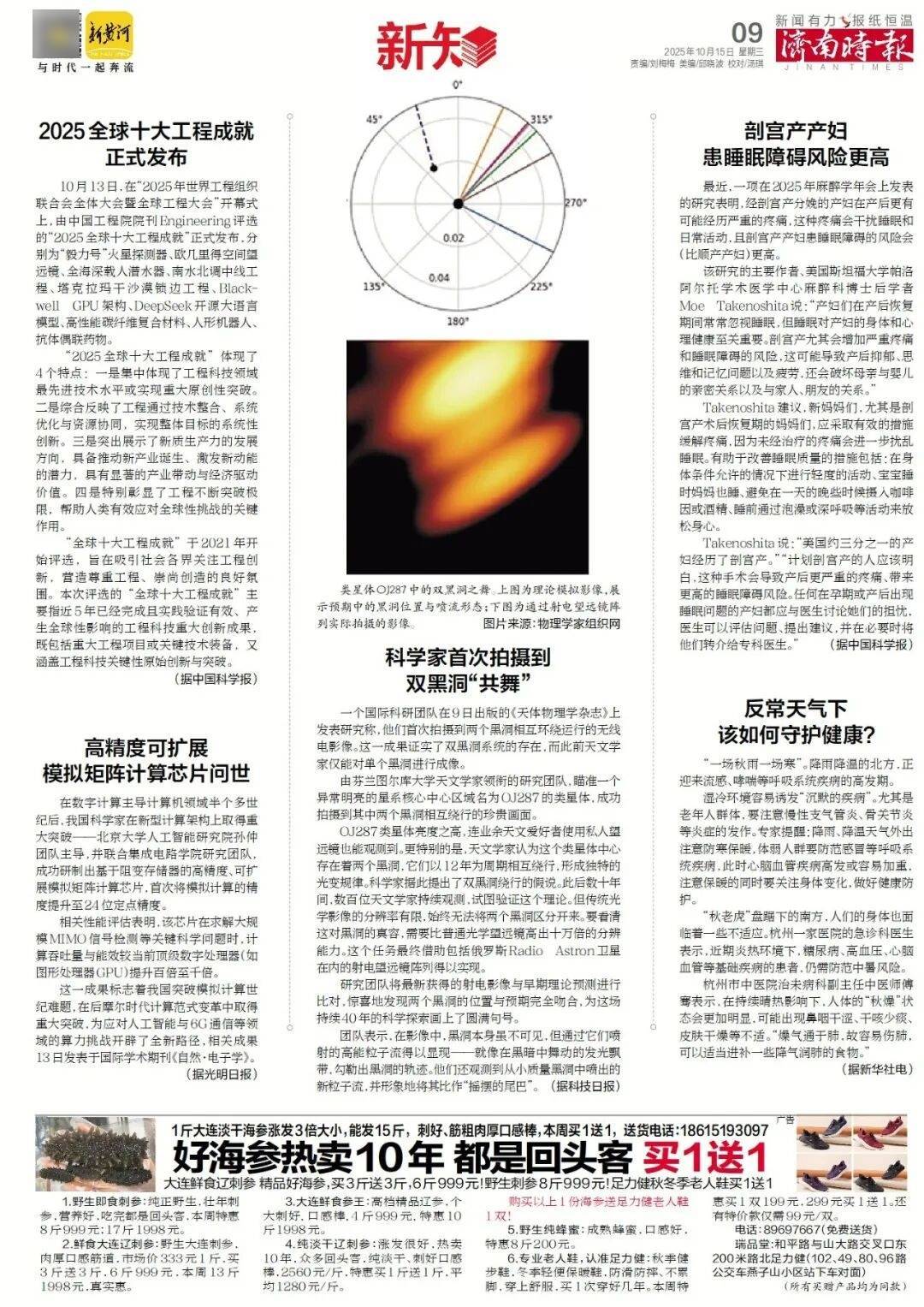 人民日报:靠近泉水敏感区<strong></p>
<p>手机银行理财</strong>,济南怎样修建地铁?