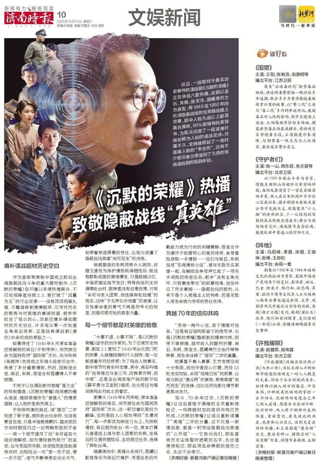 人民日报:靠近泉水敏感区<strong></p>
<p>手机银行理财</strong>,济南怎样修建地铁?