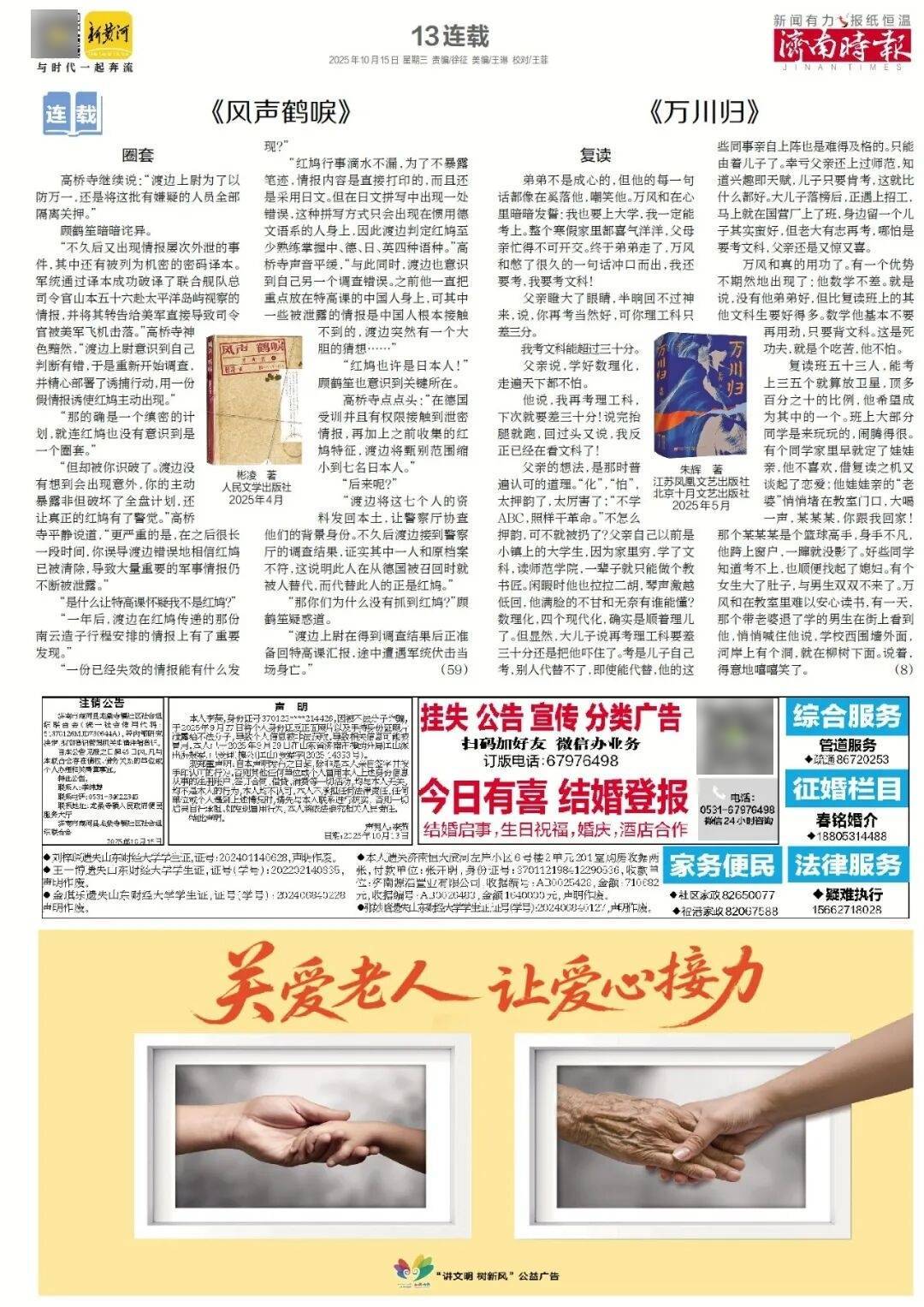 人民日报:靠近泉水敏感区<strong></p>
<p>手机银行理财</strong>,济南怎样修建地铁?