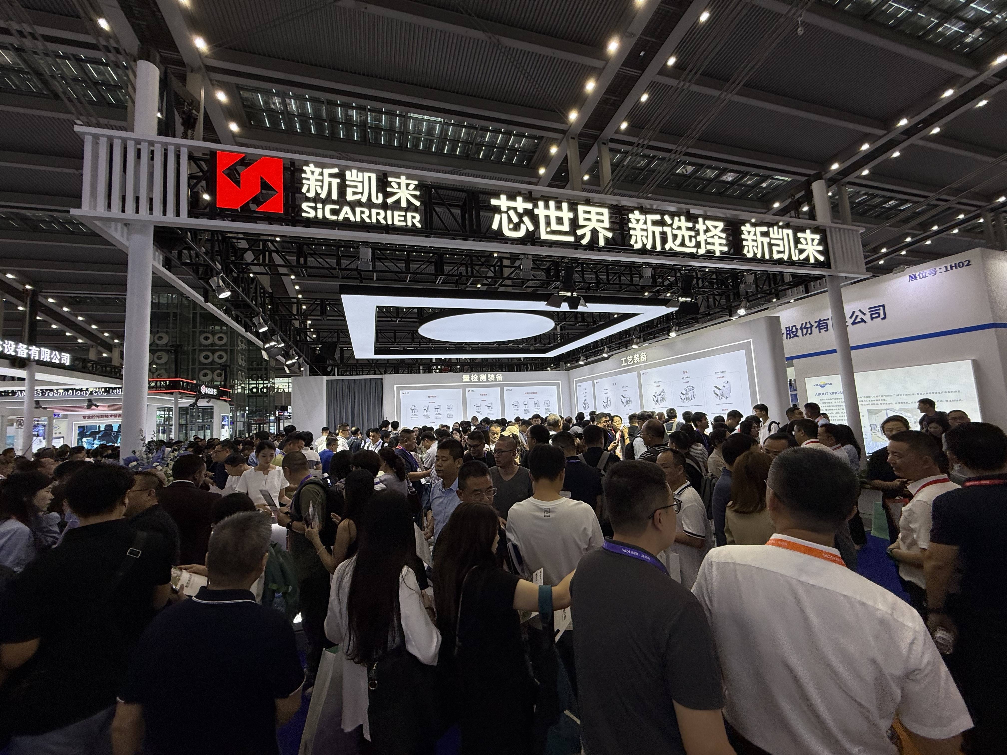 不止新凯来<strong></p>
<p>手机银行理财</strong>,逾115家深圳半导体企业亮相2025湾芯展