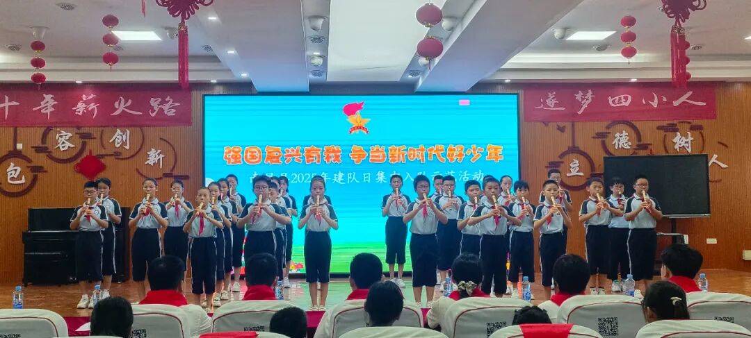 <strong></p>
<p>手机银行理财</strong>我县各级少先队组织开展“强国复兴有我 争当新时代好少年”建队日主题活动