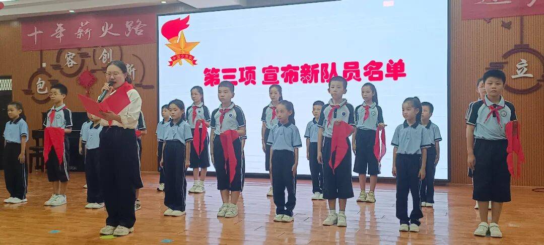 <strong></p>
<p>手机银行理财</strong>我县各级少先队组织开展“强国复兴有我 争当新时代好少年”建队日主题活动