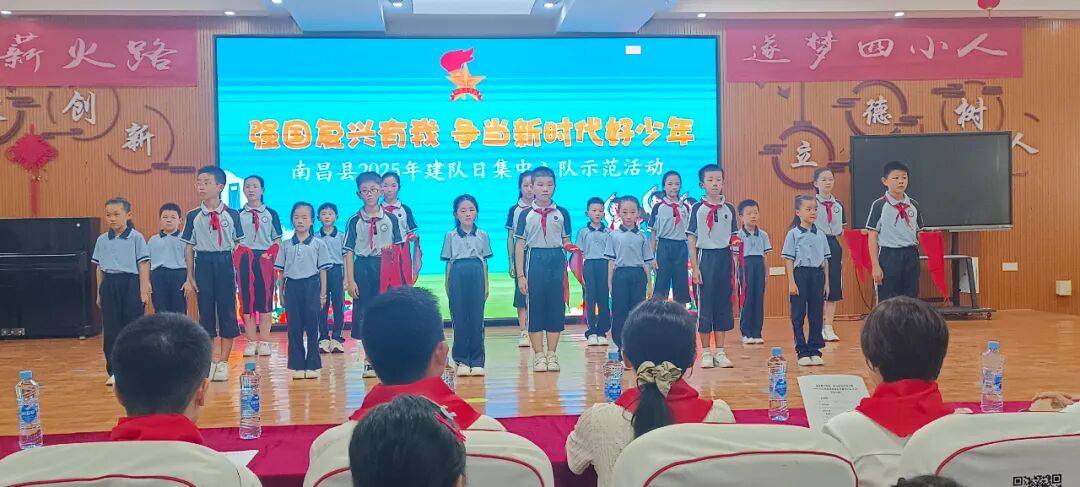 <strong></p>
<p>手机银行理财</strong>我县各级少先队组织开展“强国复兴有我 争当新时代好少年”建队日主题活动