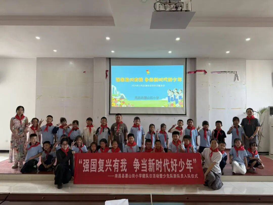 <strong></p>
<p>手机银行理财</strong>我县各级少先队组织开展“强国复兴有我 争当新时代好少年”建队日主题活动