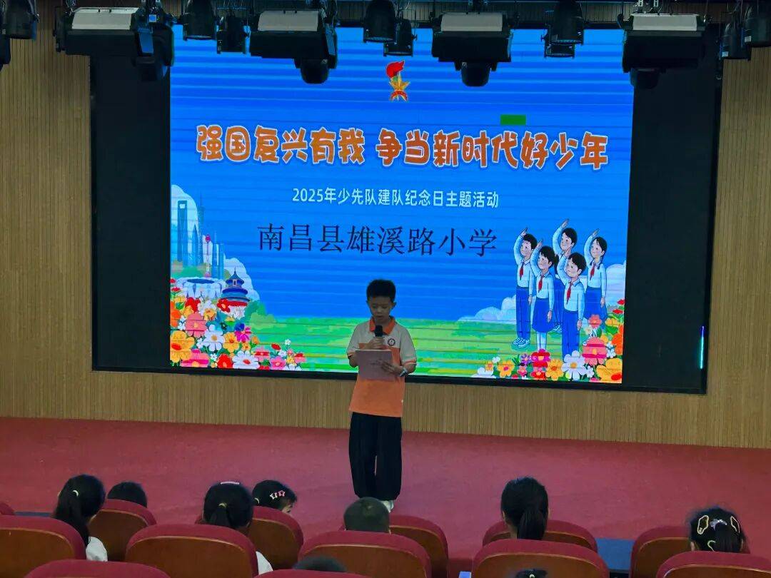 <strong></p>
<p>手机银行理财</strong>我县各级少先队组织开展“强国复兴有我 争当新时代好少年”建队日主题活动