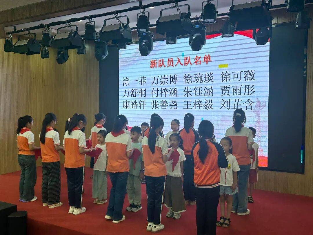 <strong></p>
<p>手机银行理财</strong>我县各级少先队组织开展“强国复兴有我 争当新时代好少年”建队日主题活动