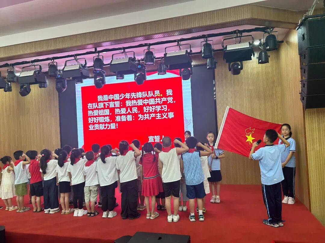 <strong></p>
<p>手机银行理财</strong>我县各级少先队组织开展“强国复兴有我 争当新时代好少年”建队日主题活动