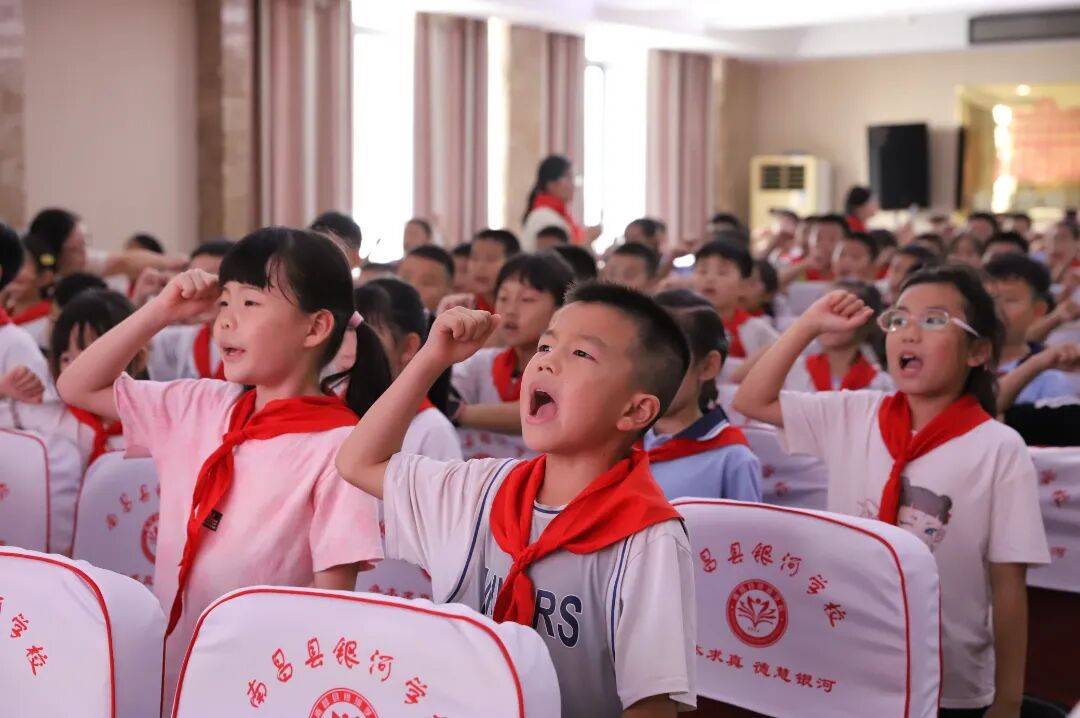 <strong></p>
<p>手机银行理财</strong>我县各级少先队组织开展“强国复兴有我 争当新时代好少年”建队日主题活动