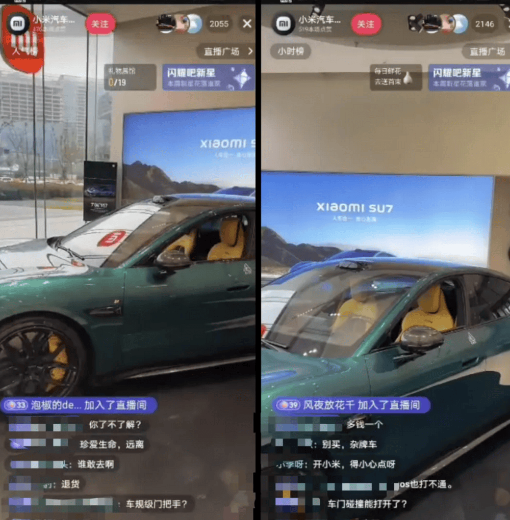 成都车祸后小米汽车直播间遭网暴<strong></p>
<p>手机银行理财</strong>,雷军抖音一月掉粉35万