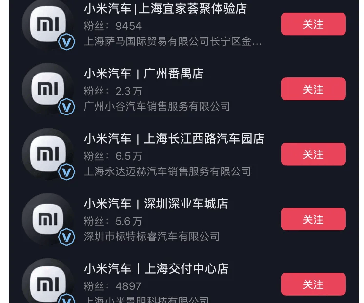 成都车祸后小米汽车直播间遭网暴<strong></p>
<p>手机银行理财</strong>,雷军抖音一月掉粉35万