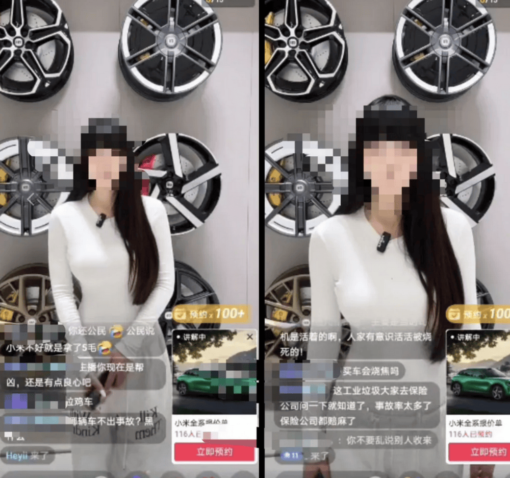 成都车祸后小米汽车直播间遭网暴<strong></p>
<p>手机银行理财</strong>,雷军抖音一月掉粉35万