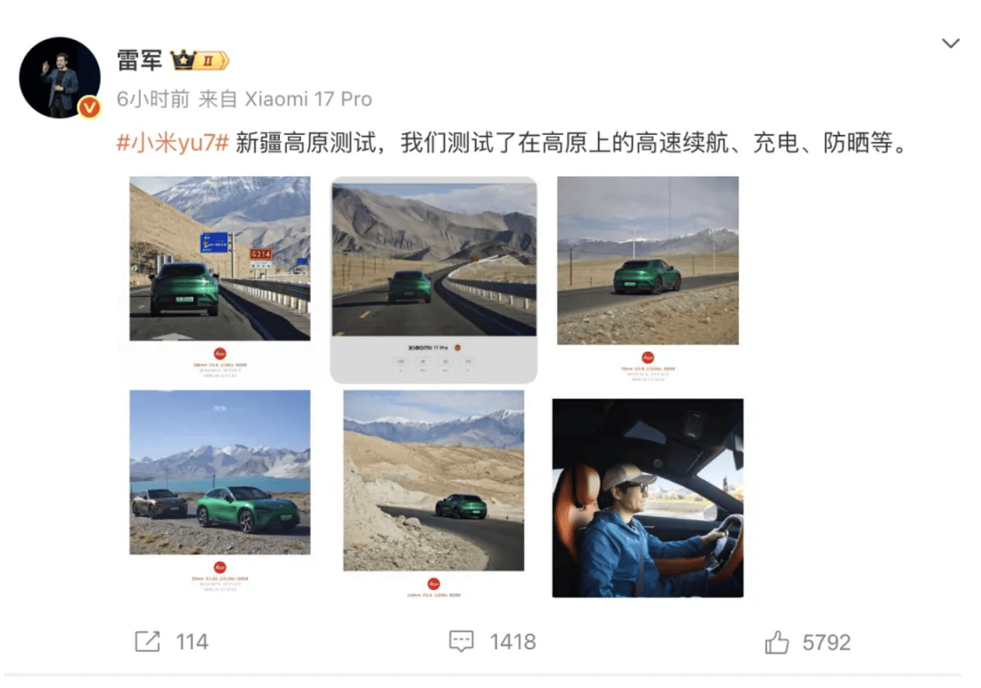 成都车祸后小米汽车直播间遭网暴<strong></p>
<p>手机银行理财</strong>,雷军抖音一月掉粉35万