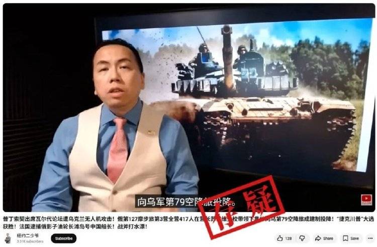 俄罗斯417名士兵在营长带领下集体向乌军投降<strong></p>
<p>理财钱包</strong>?