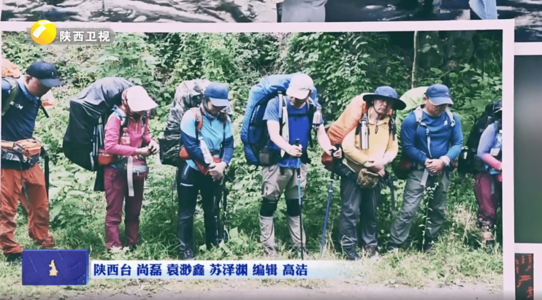 陕西省委书记赴秦岭<strong></p>
<p>理财钱包</strong>,现场观看整治非法穿越探险警示教育片