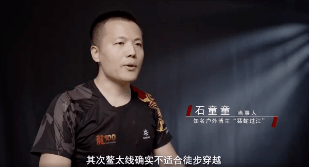 陕西省委书记赴秦岭<strong></p>
<p>理财钱包</strong>,现场观看整治非法穿越探险警示教育片