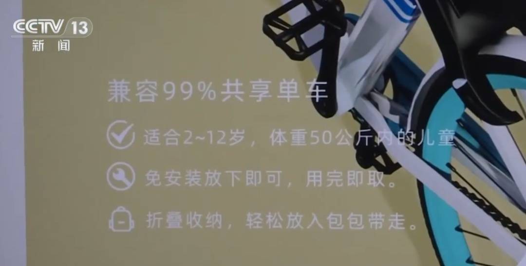 看着都疼<strong></p>
<p>理财钱包</strong>!上海街头一男子突然求助:10岁女儿被死死卡住!这个行为太危险→