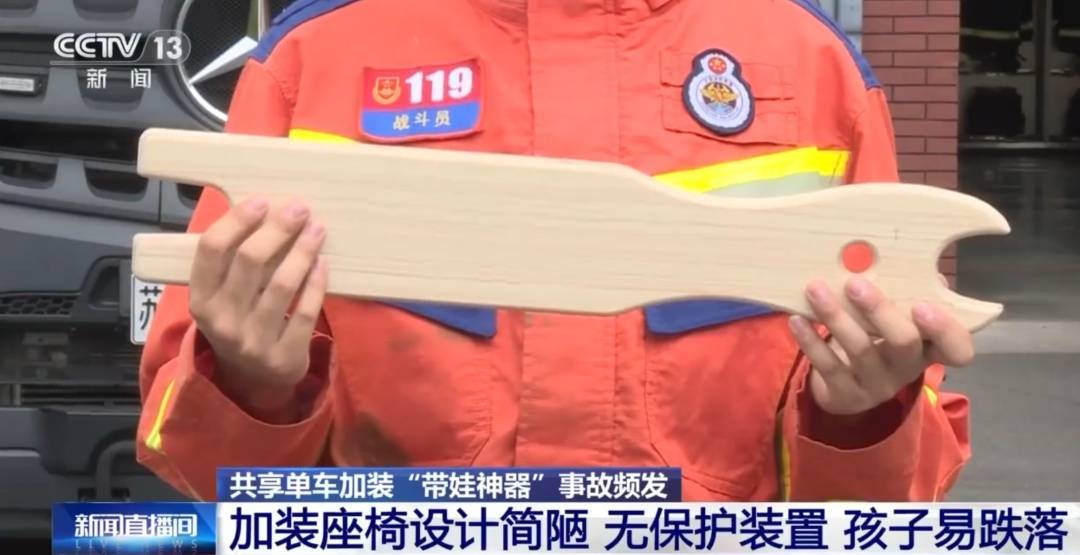 看着都疼<strong></p>
<p>理财钱包</strong>!上海街头一男子突然求助:10岁女儿被死死卡住!这个行为太危险→