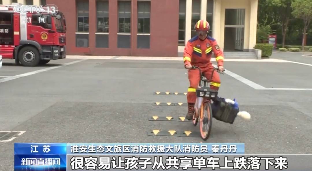 看着都疼<strong></p>
<p>理财钱包</strong>!上海街头一男子突然求助:10岁女儿被死死卡住!这个行为太危险→