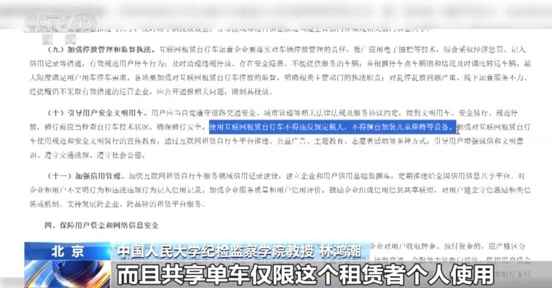 看着都疼<strong></p>
<p>理财钱包</strong>!上海街头一男子突然求助:10岁女儿被死死卡住!这个行为太危险→