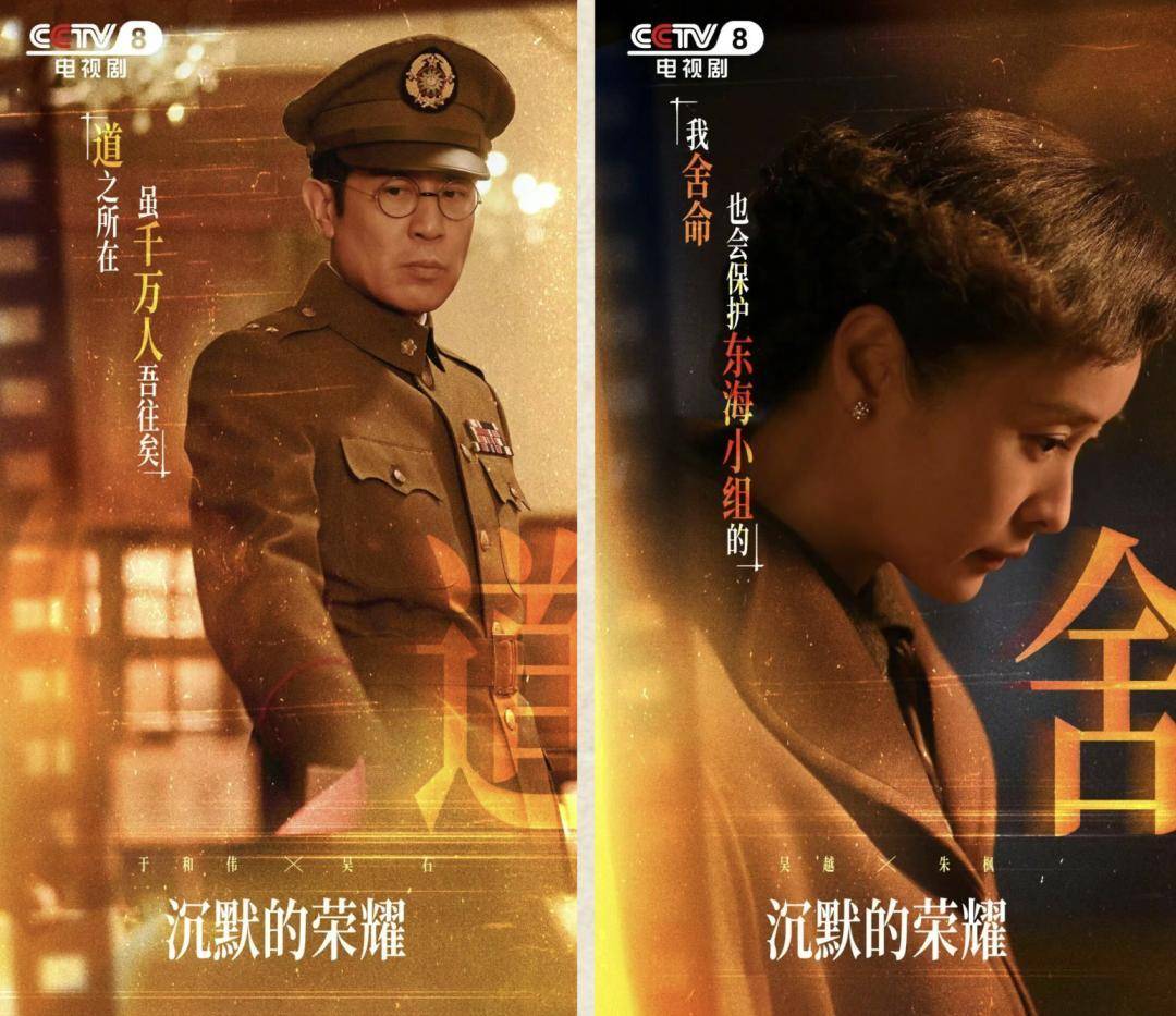 《沉默的荣耀》总编剧人民日报撰文:能感动我们<strong></p>
<p>理财钱包</strong>,也一定能打动观众