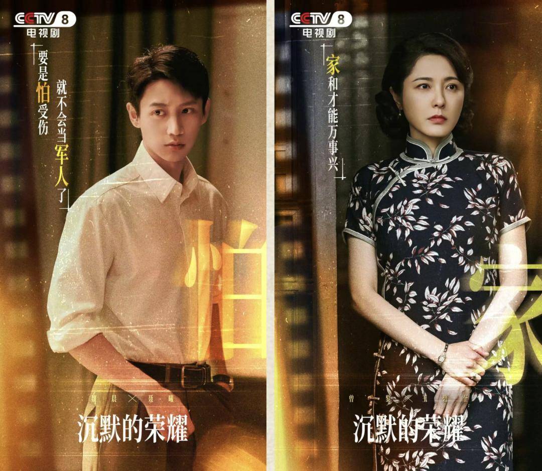 《沉默的荣耀》总编剧人民日报撰文:能感动我们<strong></p>
<p>理财钱包</strong>,也一定能打动观众