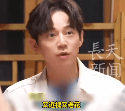 51岁何炅坦言:精力大不如前<strong></p>
<p>理财钱包</strong>,我现在特别痛苦,又近视又老花