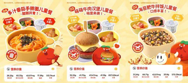 海底捞<strong></p>
<p>理财钱包</strong>,和西贝“抢娃”