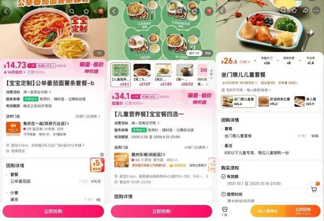 海底捞<strong></p>
<p>理财钱包</strong>,和西贝“抢娃”