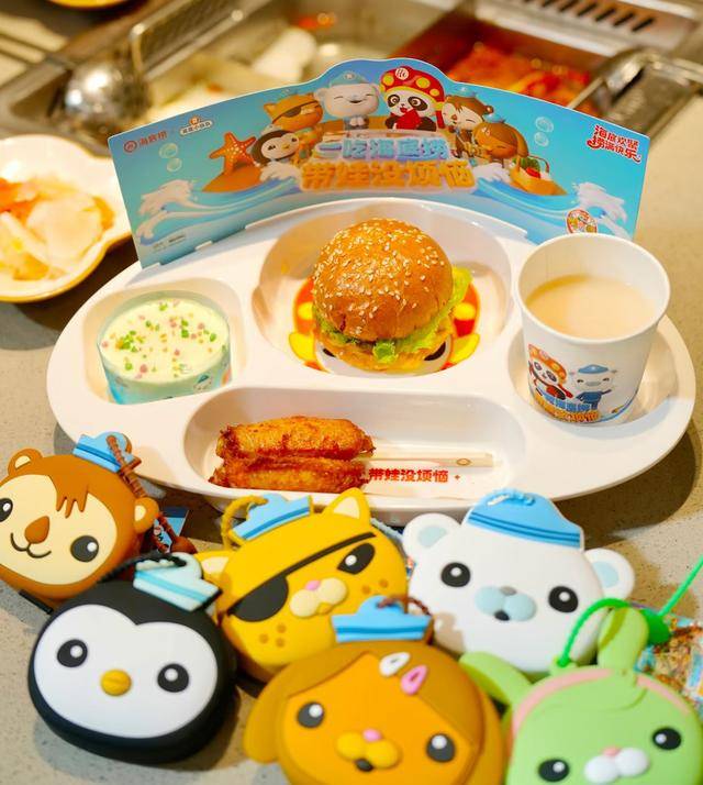 海底捞<strong></p>
<p>理财钱包</strong>,和西贝“抢娃”